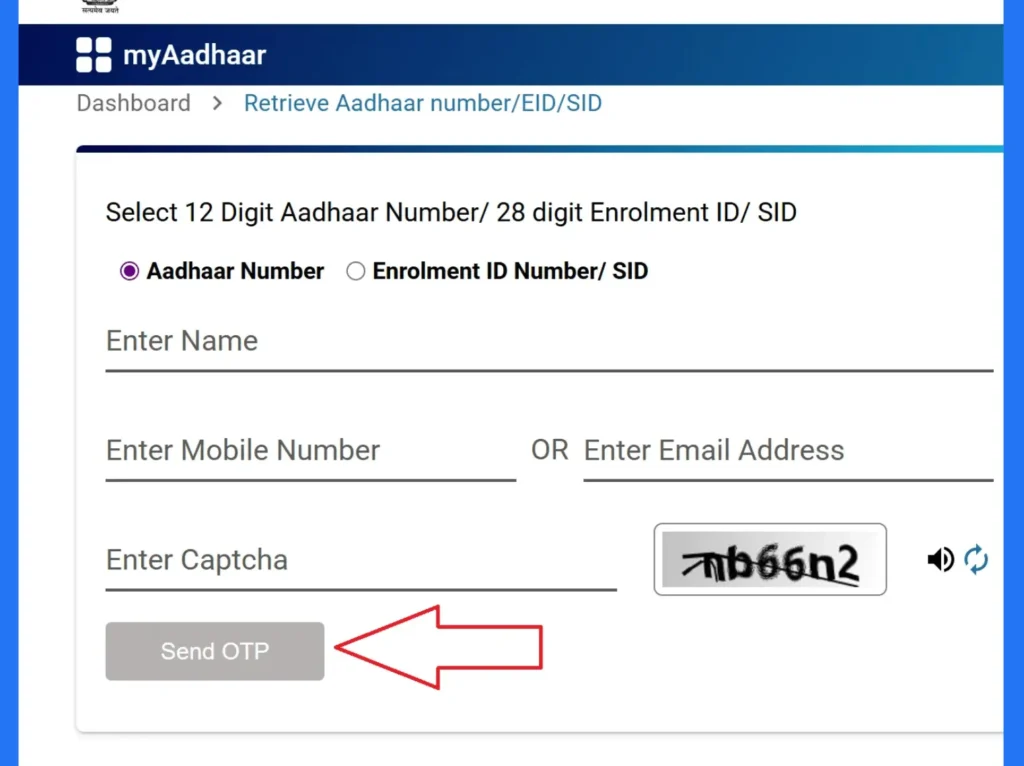 My Aadhaar UIDAI 12 Aadhar Mobile verification